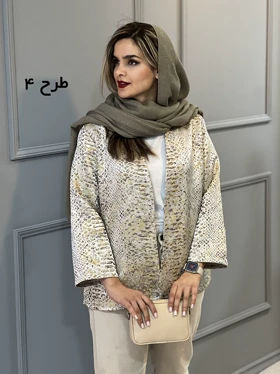 کت ژاکارد
