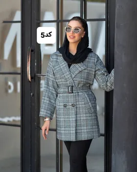 پالتو کد 2255