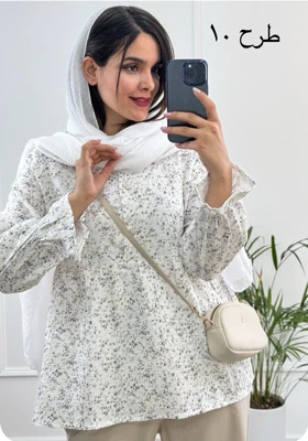 مانتو عروسکی دلوین