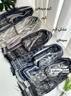 شال حریر ابریشم دولایه دیور 20557