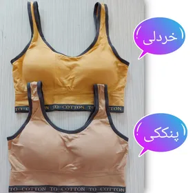 نیم‌تنه زنانه ورزشی COTTON