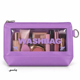کیف لوازم آرایشی washbag زنانه مدل2210 (یاسی)