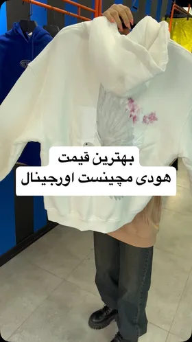 کتانی اورجینال