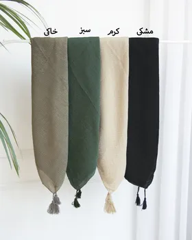 شال پلیسه وینار