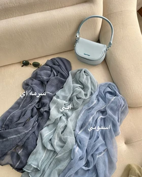 شال حریرنخ