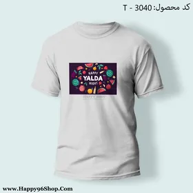 تیشرت با طرح شب یلدا کد T - 3040