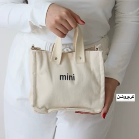 کیف زنانه دوشی_دستی مدل پارین (کرم روشن)