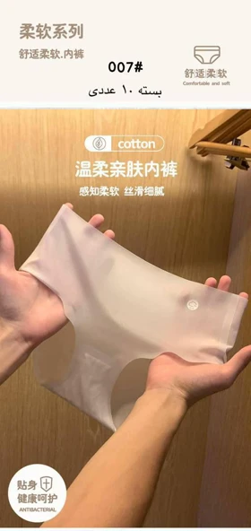 شورت لیزری کد 105265 (تک عددی)