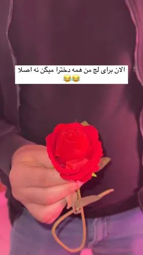 انگشتر قلب و شمشیر
