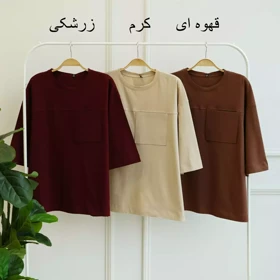 تیشرت باکسی 1003309
