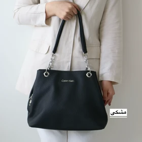 کیف زنانه بزرگ مدل ناتور (مشکی)