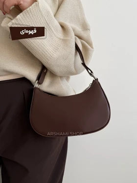 کیف دستی پراک (قهوه ای)