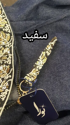 مانتو جین ماندانا