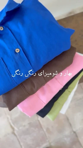 شومیز آستین پفی