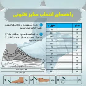 نایک رانینگ گاید Nike guide 10
