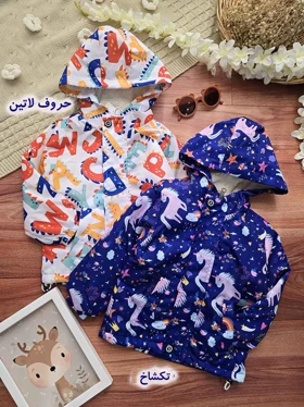 سویشرت توخز بچگانه