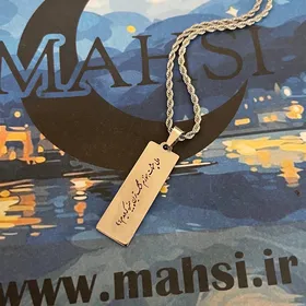 گردنبند چشم حکاکی