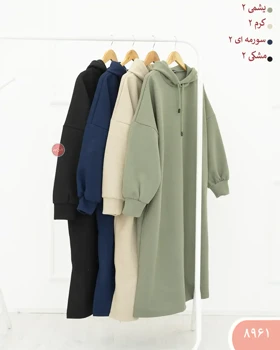 کفتان کلاه دار 8961