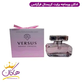 ادکلن زنانه ورسوس برایت کریستال فراگرنس ورد مدل ورساچه صورتی 100 میل