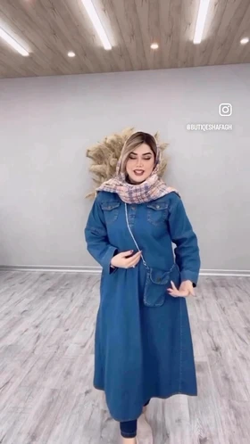 کفتان جین