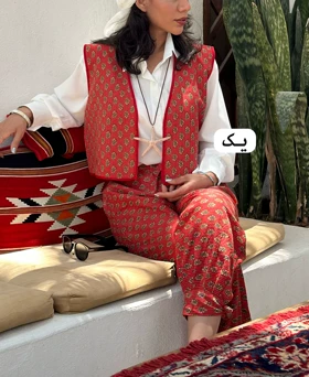 جلیقه شلوار کوکدوزی