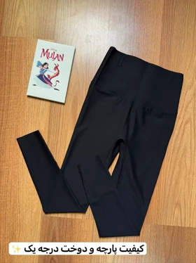 لگ کبریتی گنی مگنت دار کد 2144