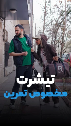 تی‌شرت فلامنت سوزنی