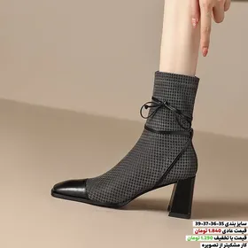 بوت بلند