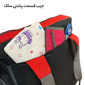 ساک لوازم کودک و نوزاد فوروارد