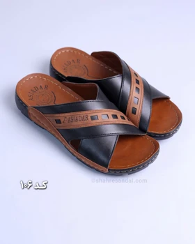 صندل چرم