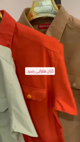 پیراهن پنبه