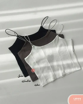 نیم‌تنه کرکره ای ماکارون 1422