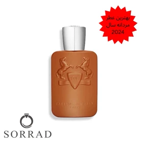 عطر ادکلن پارفومز دی مارلی التیر (الطیر) | Marly Althaïr