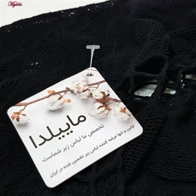 سرهمی فانتزی زنانه مدل پیراهن آستین سه ربع کد 4855-7043 رنگ مشکی