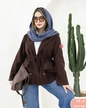 کت فوتررکسانا 7808