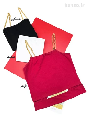 کراپ تاپ بند زنجیری پاپیلون Papillon