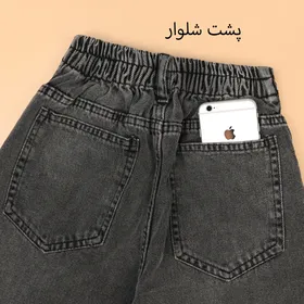 شلوار جین بگ 7002849