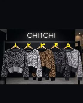 پلیور کراپ بافت