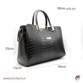کیف بزرگ زنانه چرم mrc1882
