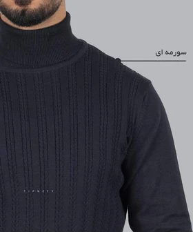 یقه اسکی مردانه طرح دار 5302