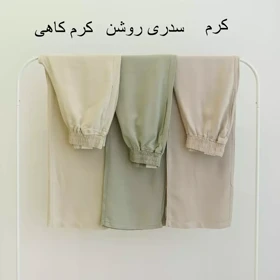 شلوار 1003705