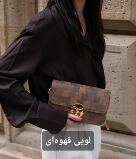 کیف زنانه پاسپورتی دو محفظه منتیا کد 2225-3