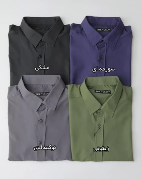 پیراهن ساده مردانه