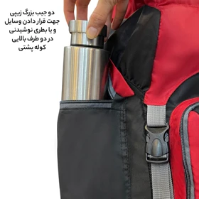 کوله پشتی کوهنوردی 70 لیتری فوروارد مدل FCLT404