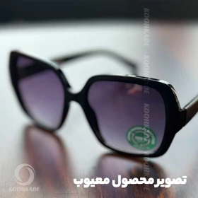 عینک BEELINE بزرگسال مشکی دور پهن ( معیوب )