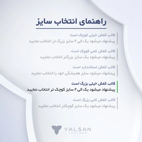 کفش روزمره زنانه چرم یلسان مدل روبی کد 676-GN