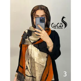 شال کد 855/2