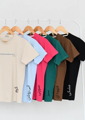 تیشرت اسپرسو