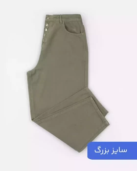 شلوار مام استایل 1000394