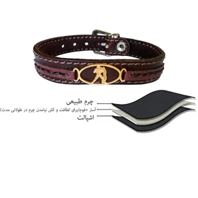 دستبند چرم وارک طرح نماد ماه بهمن مدل پرهام کد rb68